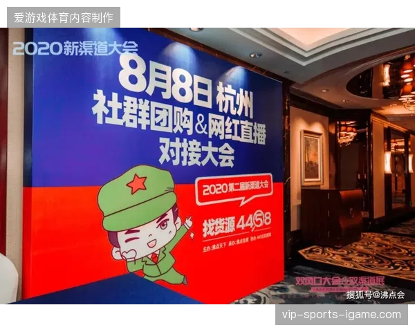 杭州奥体中心赛事供应链末端履约成本削减了18% 杭州奥体中心赛事供应链末端履约成本削减了18%
