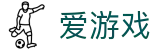 爱游戏（ayx）-官方网站首页